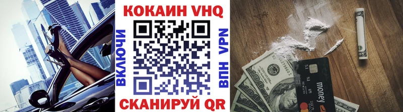 Магазины продажи наркотиков Ейск Бошки Шишки  A PVP  ГАШ 