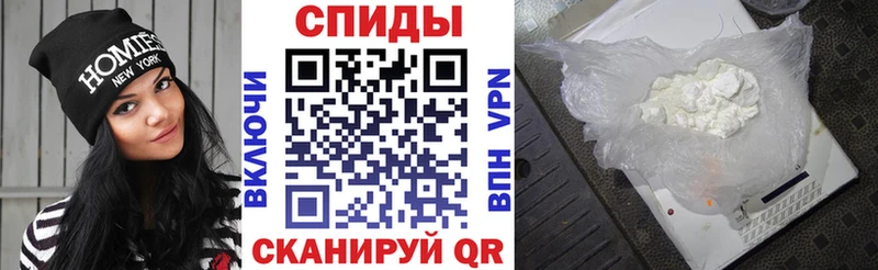 Амфетамин Розовый  Ейск 