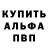 Метадон белоснежный Roman Kagan