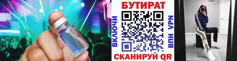kraken сайт  Ейск  Бутират вода 