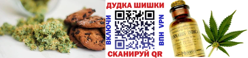 OMG   Ейск  Cannafood марихуана 