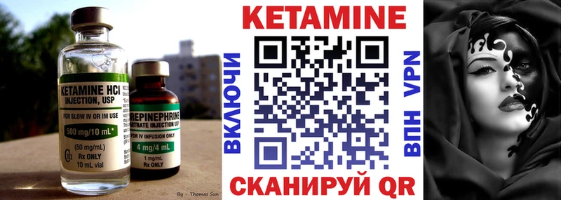 КЕТАМИН ketamine  Ейск 