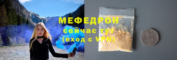скорость mdpv Бородино