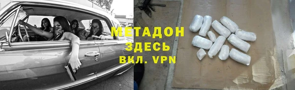 альфа пвп VHQ Верея