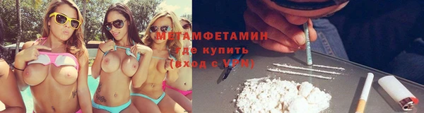 альфа пвп VHQ Верея