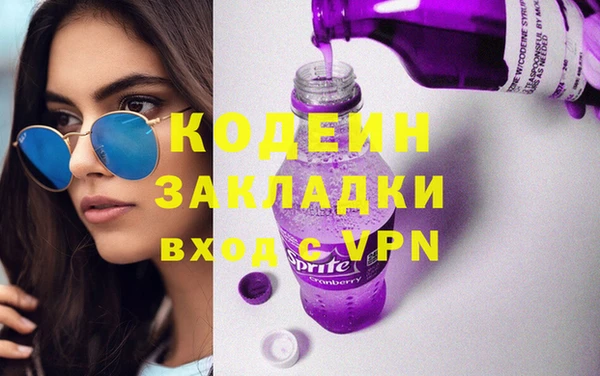 mdma Вязники