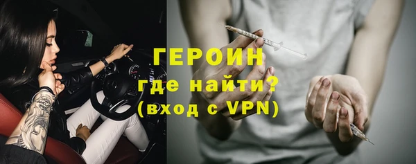 альфа пвп VHQ Верея