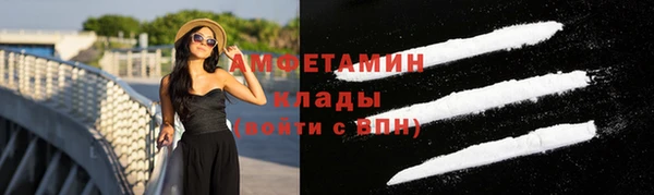 альфа пвп VHQ Верея