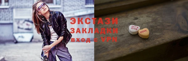 альфа пвп VHQ Верея