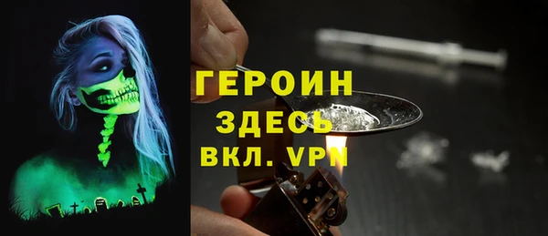 альфа пвп VHQ Верея