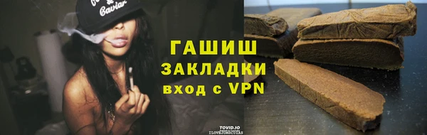 кокаин колумбия Вяземский
