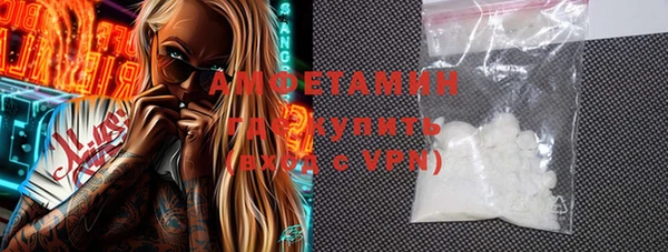 альфа пвп VHQ Верея