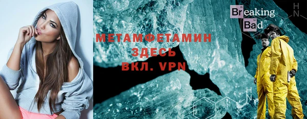 mdma Вязники