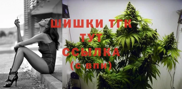 альфа пвп VHQ Верея