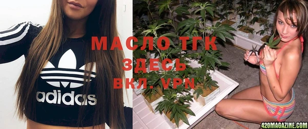 mdma Вязники