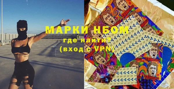mdma Вязники