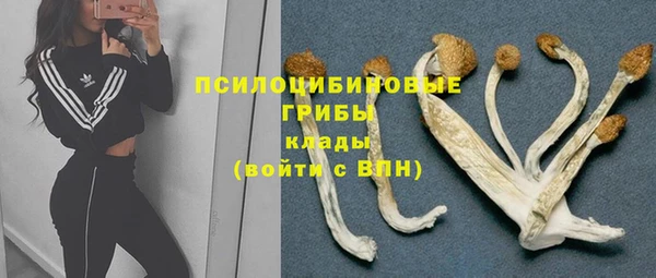 альфа пвп VHQ Верея