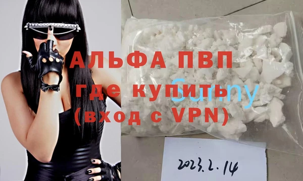 apvp Верхнеуральск