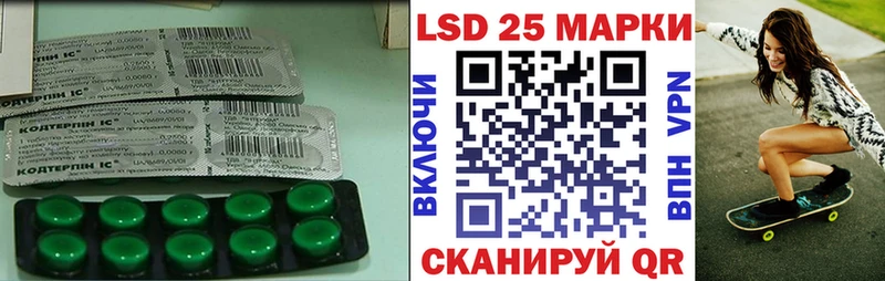 LSD-25 экстази кислота  kraken рабочий сайт  Ейск 
