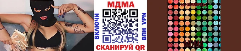 купить  сайты  Ейск  МДМА Molly 