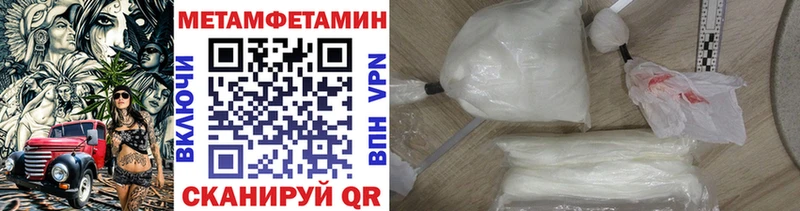 Метамфетамин мет  Ейск 