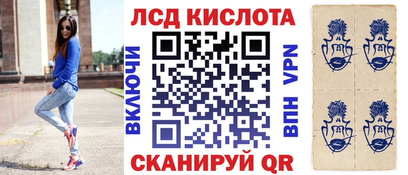 darknet как зайти  Ейск  Наркотические марки 1500мкг 
