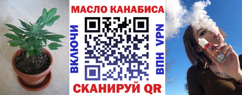 Дистиллят ТГК вейп с тгк  купить наркотики цена  Ейск 